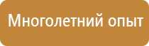аптечка первой помощи производственная виталфарм пластиковый чемодан
