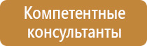 аптечка первой помощи автомобильная муссон