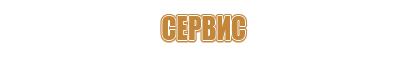 паспорт стройки 2022
