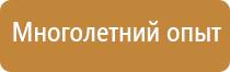 аптечка первой помощи производственная фэст
