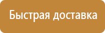 пластиковые рамки для информации