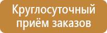 гост дорожные знаки 52290 2019